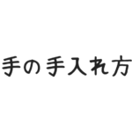 日本剣道形５本目についての説明の仕方 筆記試験対策