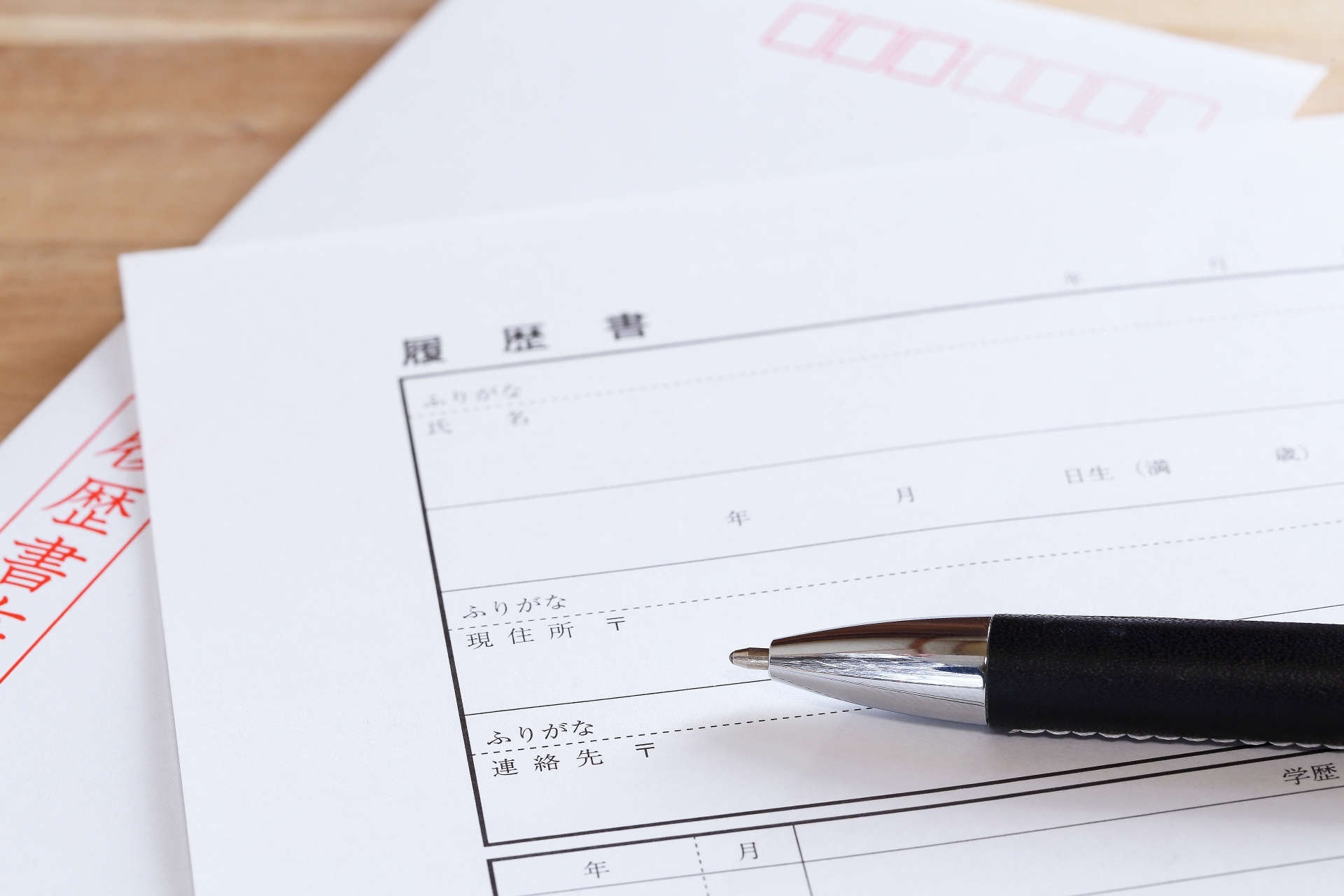 剣道の段位を履歴書に書くときの書き方｜得たものをアピール