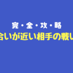 剣道の段位を履歴書に書くときの書き方 得たものをアピールしよう 剣道の防具 Com