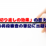 剣道の組み打ちとは 過去には現代に存在しない戦い方があった 剣道の防具 Com