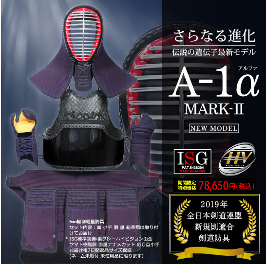 剣道道具 胴 小手 面 垂 女子中学用 薄く 